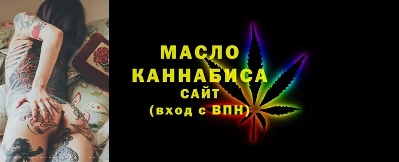 маркетплейс состав  как найти   Пугачёв  ТГК THC oil 